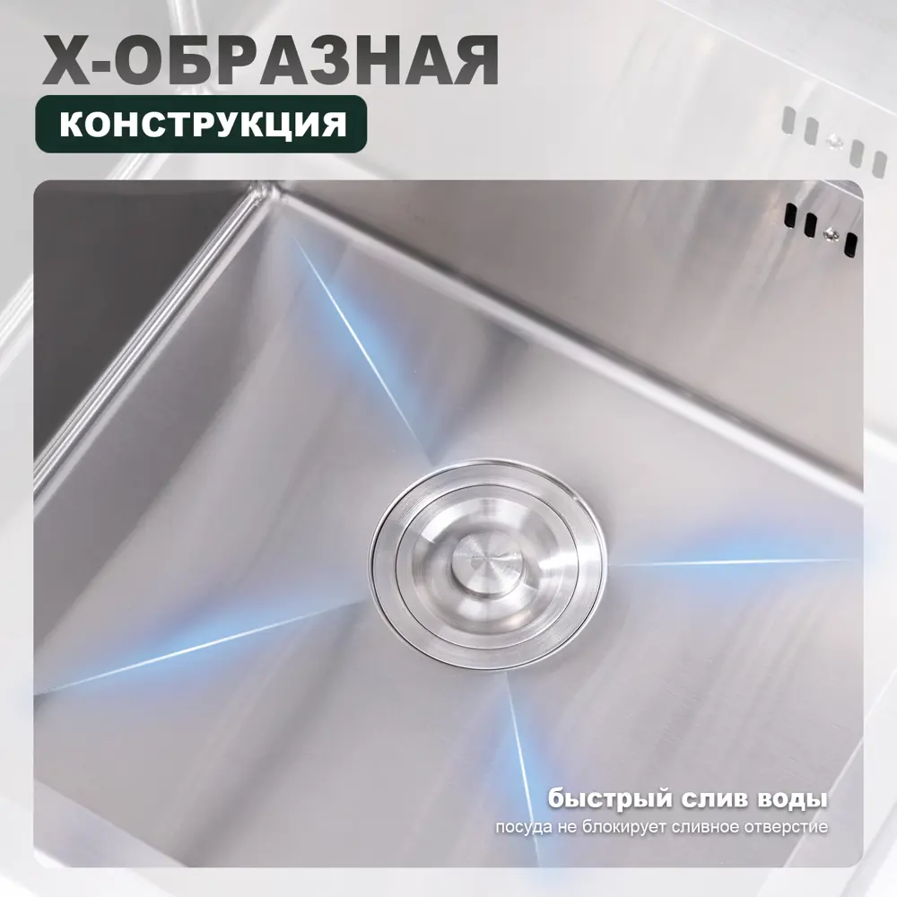 Фото 2 Мойка для кухни Splenka S701.5050.09 54.5x54.5 см глубина чаши 22 см нержавеющая сталь цвет графит Фото 2 Мойка для кухни Splenka S701.5050.09 54.5x54.5 см глубина чаши 22 см нержавеющая сталь цвет графит