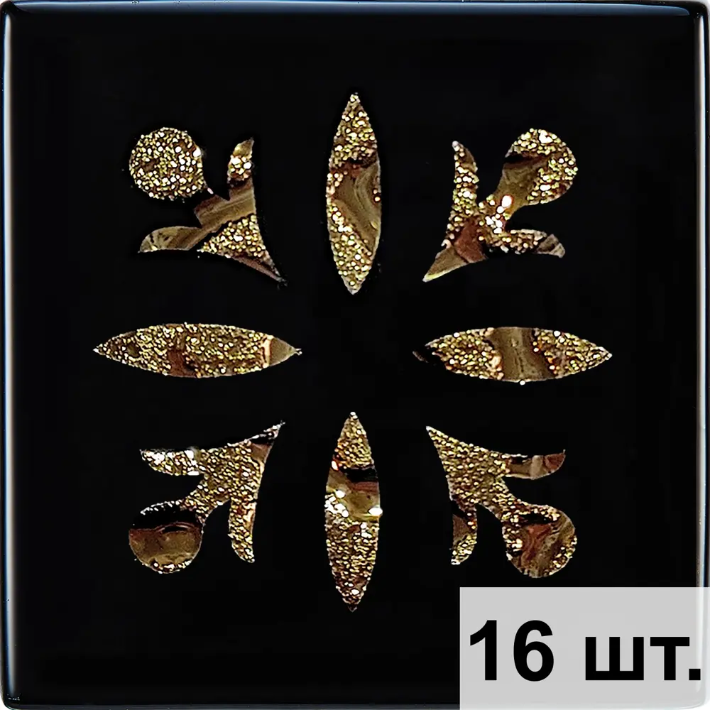 Фото Напольная вставка Роскошная мозаика ВА 2002 Гера золото 48x48 Фото Напольная вставка Роскошная мозаика ВА 2002 Гера золото 48x48