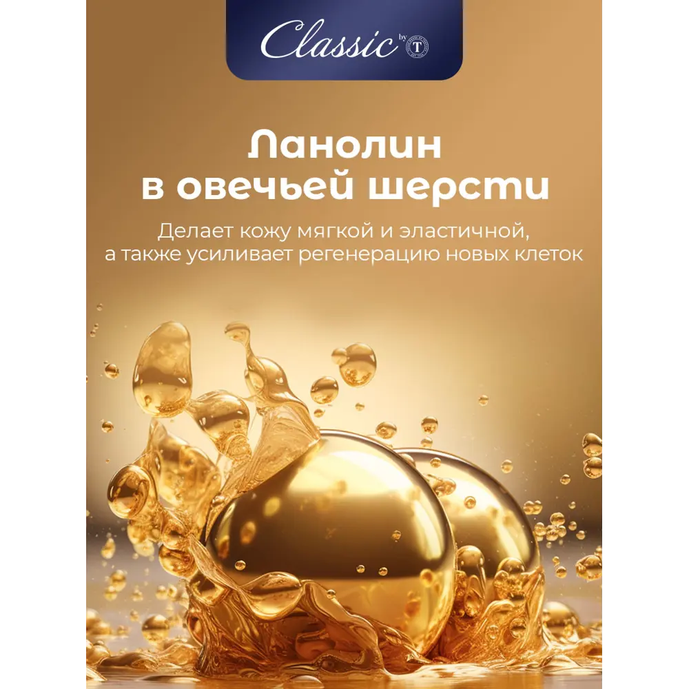 Фото 7 Одеяло Classic By T clbt872590 200x210 см силиконизированное волокно Фото 7 Одеяло Classic By T clbt872590 200x210 см силиконизированное волокно