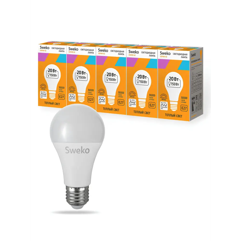 Фото Набор ламп светодиодных Sweko 38767 E27 165-265 В 20 Вт груша матовая 1890 Лм теплый белый (желтый) свет 5 шт Фото Набор ламп светодиодных Sweko 38767 E27 165-265 В 20 Вт груша матовая 1890 Лм теплый белый (желтый) свет 5 шт