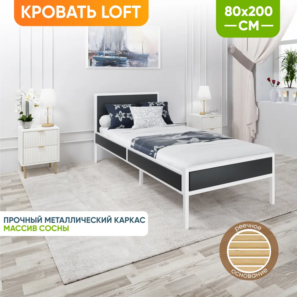 Фото 3 Кровать Solarius kr80loft-ser-white 85 x 90 x 206 см сосна цвет антрацит, белый Фото 3 Кровать Solarius kr80loft-ser-white 85 x 90 x 206 см сосна цвет антрацит, белый