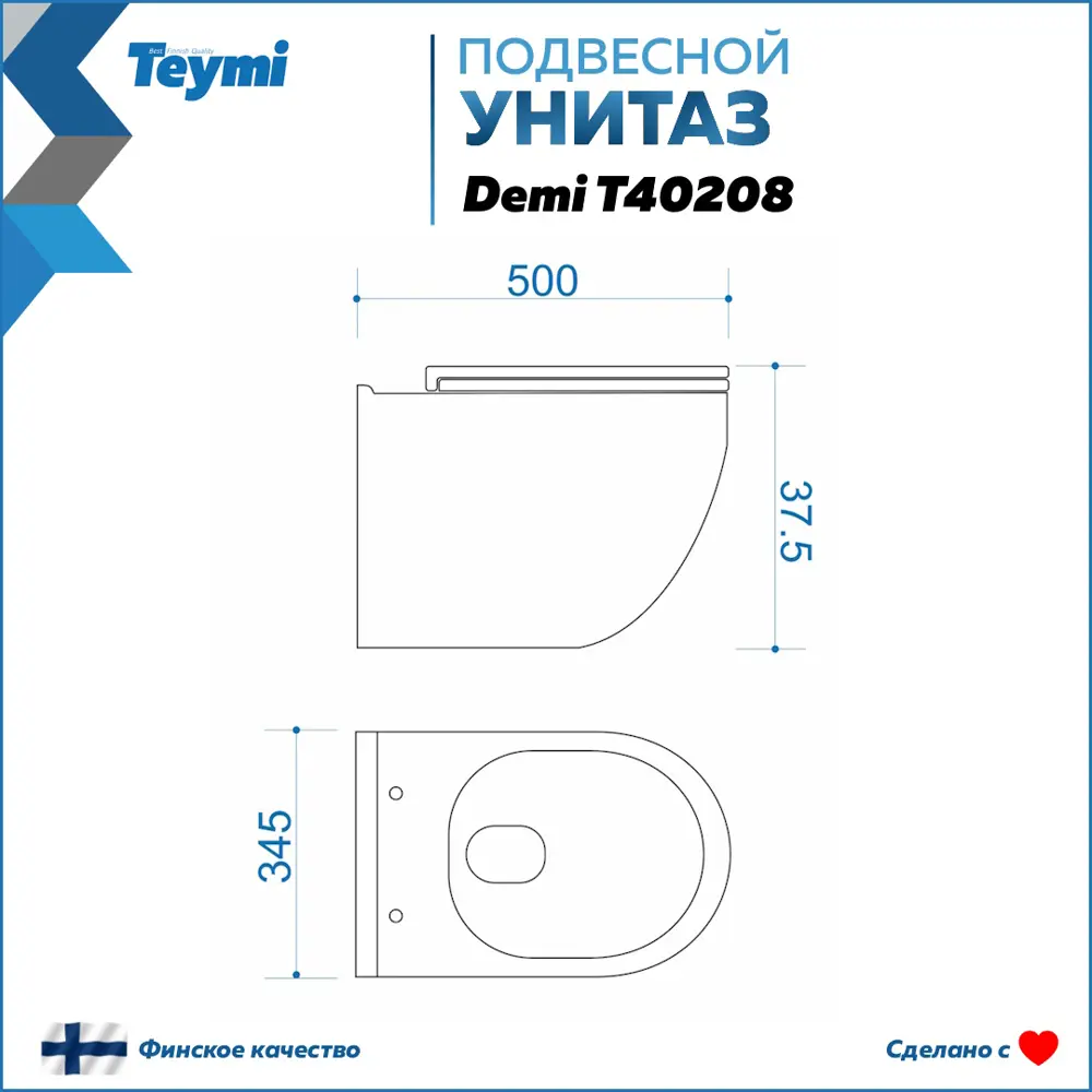 Фото 10 Инсталляция с унитазом комплект 5 в 1 Teymi F13495 унитаз подвесной безободковый Demi кнопка белая/хром Фото 10 Инсталляция с унитазом комплект 5 в 1 Teymi F13495 унитаз подвесной безободковый Demi кнопка белая/хром