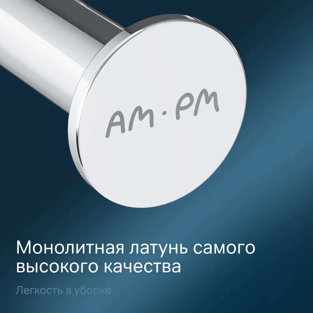 Фото 4 Держатель для туалетной бумаги Am.pm Inspire 2.0 A50A34100 хром Фото 4 Держатель для туалетной бумаги Am.pm Inspire 2.0 A50A34100 хром