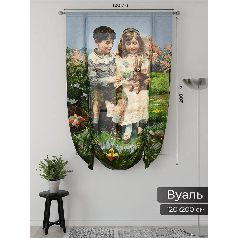 Фото 2 Тюль Comfy Way 150x200 см 2 шт Фартос 120 CW514120-200 цвет разноцветный Фото 2 Тюль Comfy Way 150x200 см 2 шт Фартос 120 CW514120-200 цвет разноцветный