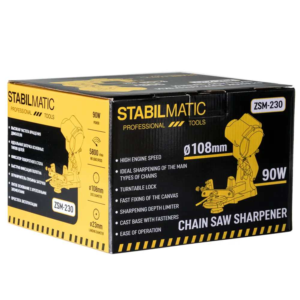 Фото 7 Станок для заточки цепи Stabilmatic ZSM-230, 90 Вт Фото 7 Станок для заточки цепи Stabilmatic ZSM-230, 90 Вт