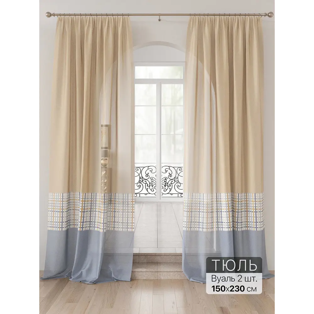 Фото Тюль Comfy way Лоуна - 63 CW754063-230 на шторной ленте 230x150 см цвет синий Фото Тюль Comfy way Лоуна - 63 CW754063-230 на шторной ленте 230x150 см цвет синий