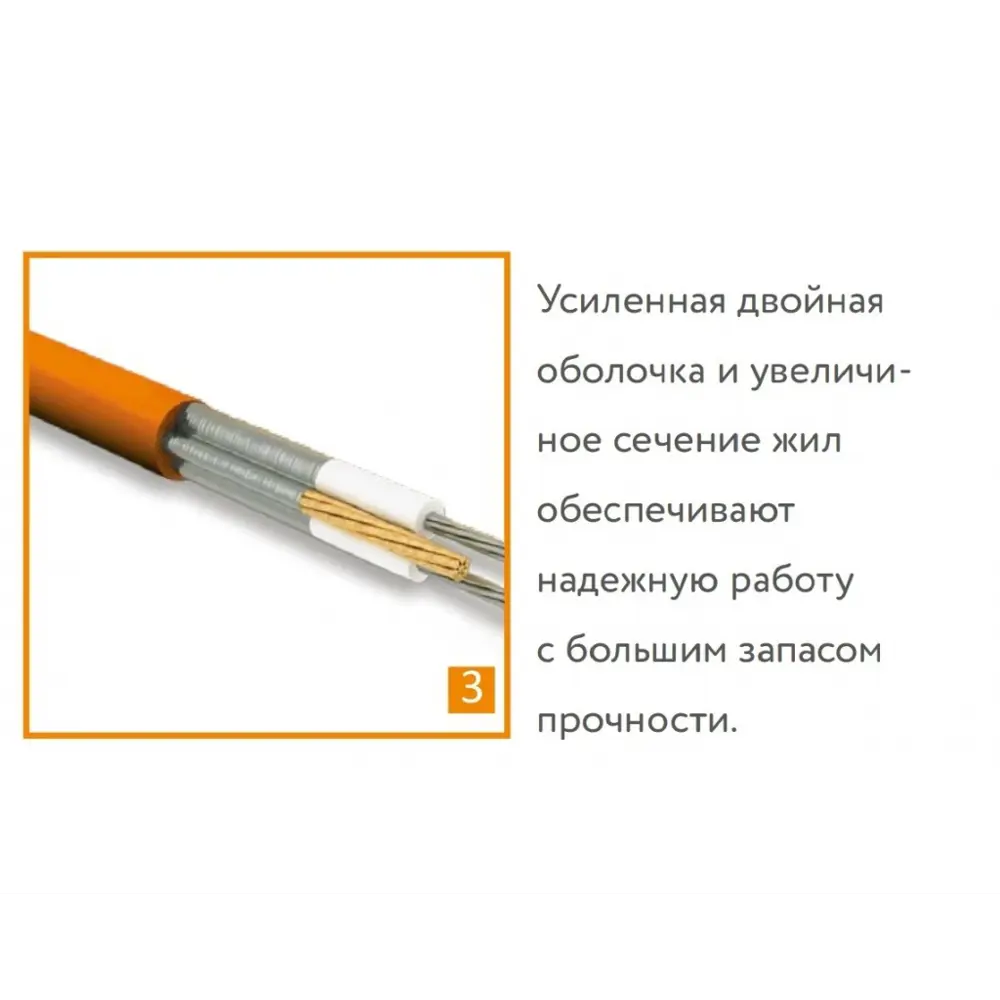 Фото 4 Нагревательный кабель для теплого пола Теплолюкс ProfiRoll 20.5 м 360 Вт Фото 4 Нагревательный кабель для теплого пола Теплолюкс ProfiRoll 20.5 м 360 Вт