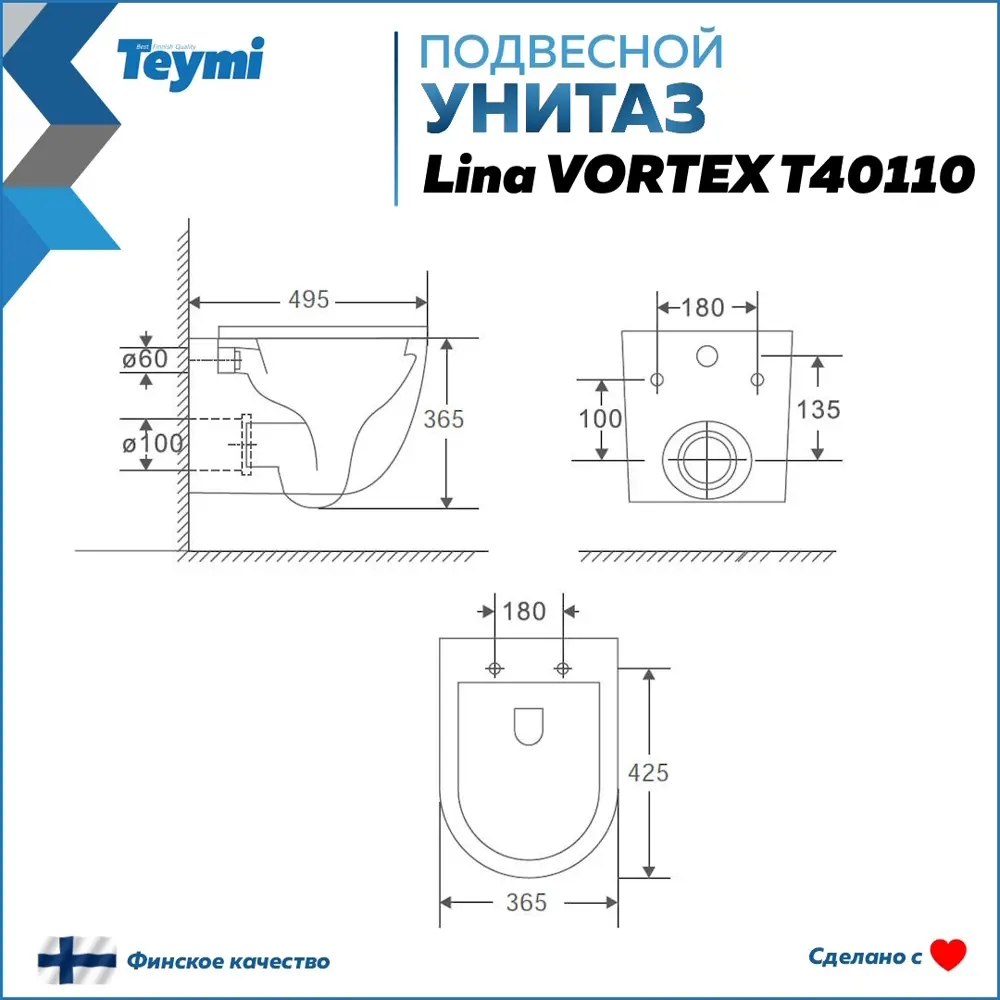 Фото 8 Комплект Teymi F08463 Инсталляция Aina 50, клавиша смыва Kati черная, унитаз Lina Vortex, гигиенический душ Lina черный матовый F08463 Фото 8 Комплект Teymi F08463 Инсталляция Aina 50, клавиша смыва Kati черная, унитаз Lina Vortex, гигиенический душ Lina черный матовый F08463