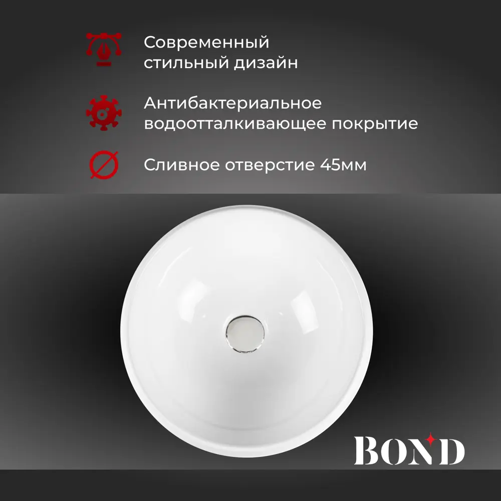 Фото 2 Раковина Bond S52-390 39см цвет белый глянец Фото 2 Раковина Bond S52-390 39см цвет белый глянец