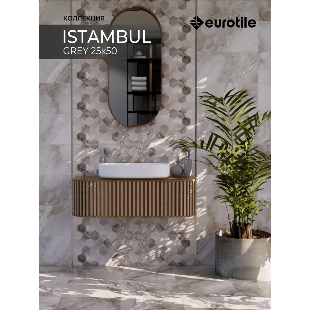Фото 8 Керамическая плитка Eurotile Istambul 4627162807177 40x40см цвет серый/серебристый Фото 8 Керамическая плитка Eurotile Istambul 4627162807177 40x40см цвет серый/серебристый