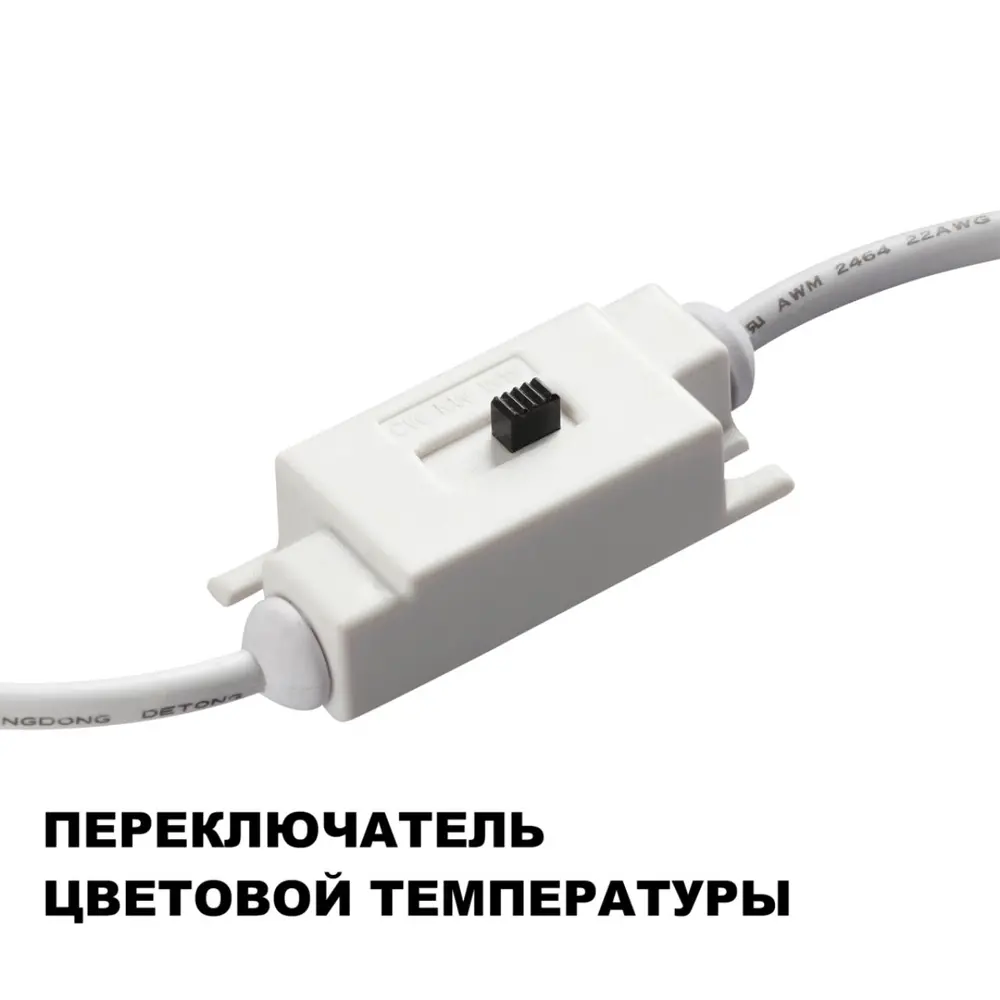 Фото 4 Настенный светильник светодиодный Novotech Yeso 359402 регулируемый белый свет цвет белый Фото 4 Настенный светильник светодиодный Novotech Yeso 359402 регулируемый белый свет цвет белый