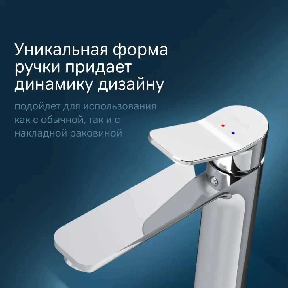 Фото 3 Смеситель для раковины Am.pm F85A92000 однорычажный цвет хром Фото 3 Смеситель для раковины Am.pm F85A92000 однорычажный цвет хром