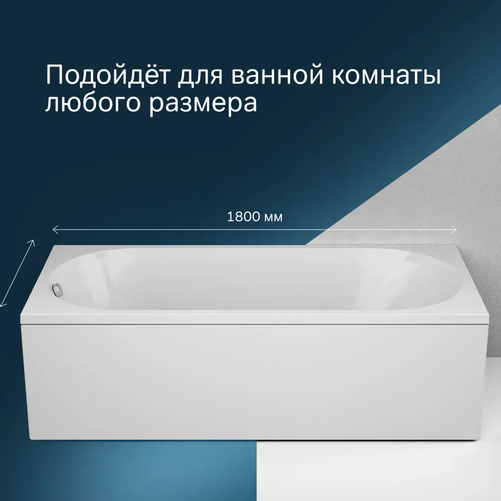 Фото Ванна акриловая Am.pm X-Joy W94A-180-080W-A 180x80 см, анатомическая форма: оптимальная поддержка спины и максимальное погружение в воду Фото Ванна акриловая Am.pm X-Joy W94A-180-080W-A 180x80 см, анатомическая форма: оптимальная поддержка спины и максимальное погружение в воду