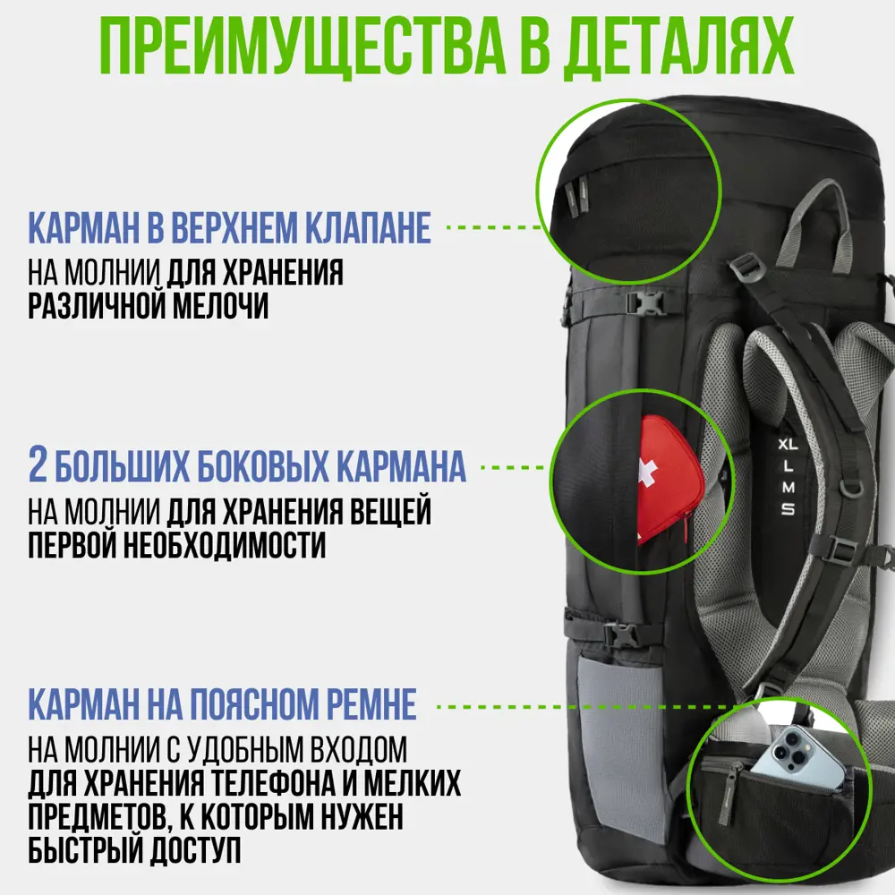 Фото 4 Рюкзак туристический Trek planet KENAI 80 80 л черный Фото 4 Рюкзак туристический Trek planet KENAI 80 80 л черный