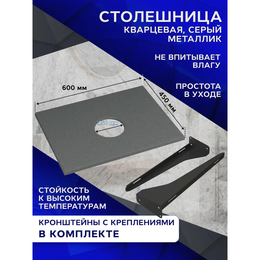 Фото 13 Комплект Bauedge BF1272:столешница кварц 60см с кронштейном серый раковина Element D41 темно-серый, смеситель Dream нерж.сталь, выпуск и сифон Stil хром Фото 13 Комплект Bauedge BF1272:столешница кварц 60см с кронштейном серый раковина Element D41 темно-серый, смеситель Dream нерж.сталь, выпуск и сифон Stil хром