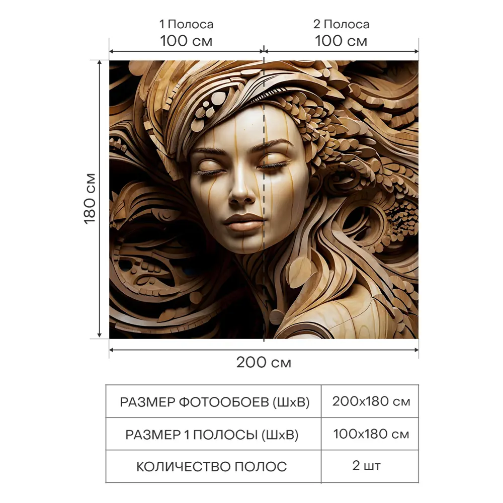 Фото 3 Фотообои флизелиновые Urban style 3D Барельеф Девушка 200x180 см UST5854 Фото 3 Фотообои флизелиновые Urban style 3D Барельеф Девушка 200x180 см UST5854