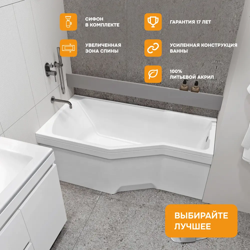 Фото 2 Прямоугольная ванна Moduleasy ADELINE 01инф1575л акрил 150х75см Фото 2 Прямоугольная ванна Moduleasy ADELINE 01инф1575л акрил 150х75см