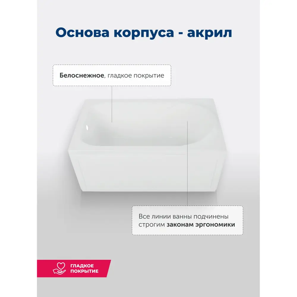 Фото 5 Прямоугольная ванна Aquanet 00347174 акрил 120.1x70.3см Фото 5 Прямоугольная ванна Aquanet 00347174 акрил 120.1x70.3см