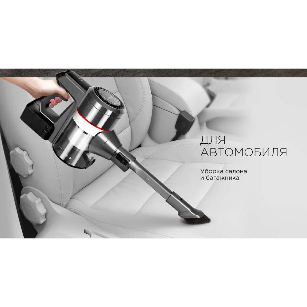 Фото 7 Пылесос вертикальный Red solution Rv-ur362 0.75 л 150 Вт цвет серый Фото 7 Пылесос вертикальный Red solution Rv-ur362 0.75 л 150 Вт цвет серый