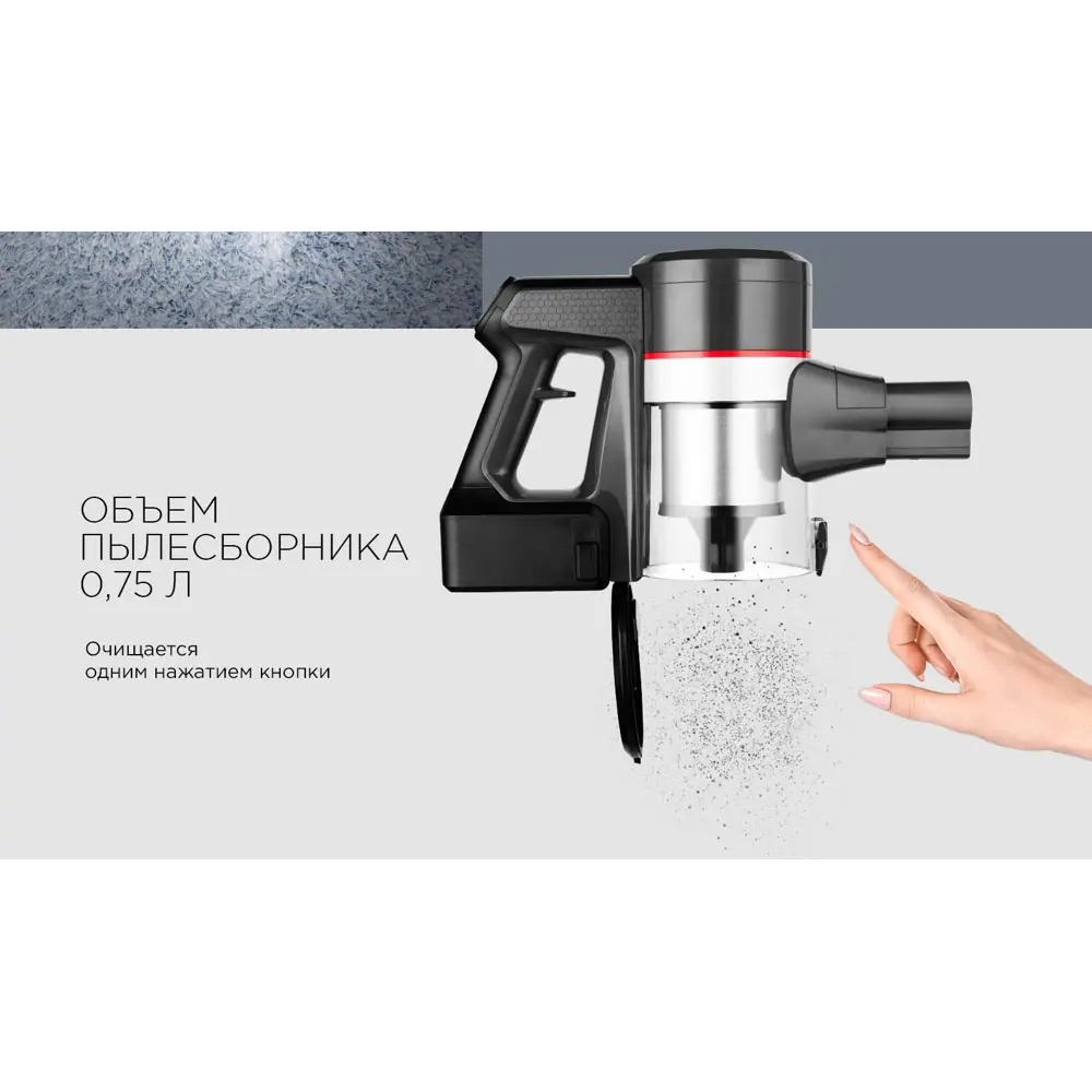 Фото 14 Пылесос вертикальный Red solution Rv-ur362 0.75 л 150 Вт цвет серый Фото 14 Пылесос вертикальный Red solution Rv-ur362 0.75 л 150 Вт цвет серый