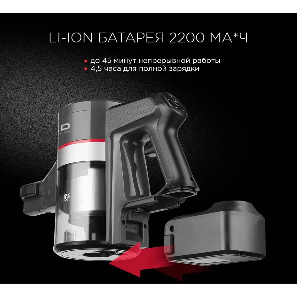 Фото 8 Пылесос вертикальный Red solution Rv-ur362 0.75 л 150 Вт цвет серый Фото 8 Пылесос вертикальный Red solution Rv-ur362 0.75 л 150 Вт цвет серый