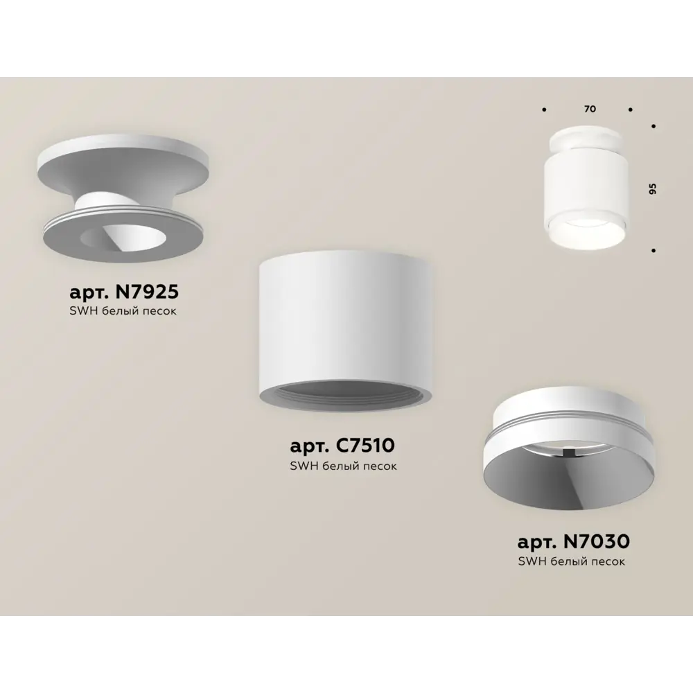 Фото 6 Светильник точечный накладной Ambrella light Xs7510040 2 м² цвет белый Фото 6 Светильник точечный накладной Ambrella light Xs7510040 2 м² цвет белый