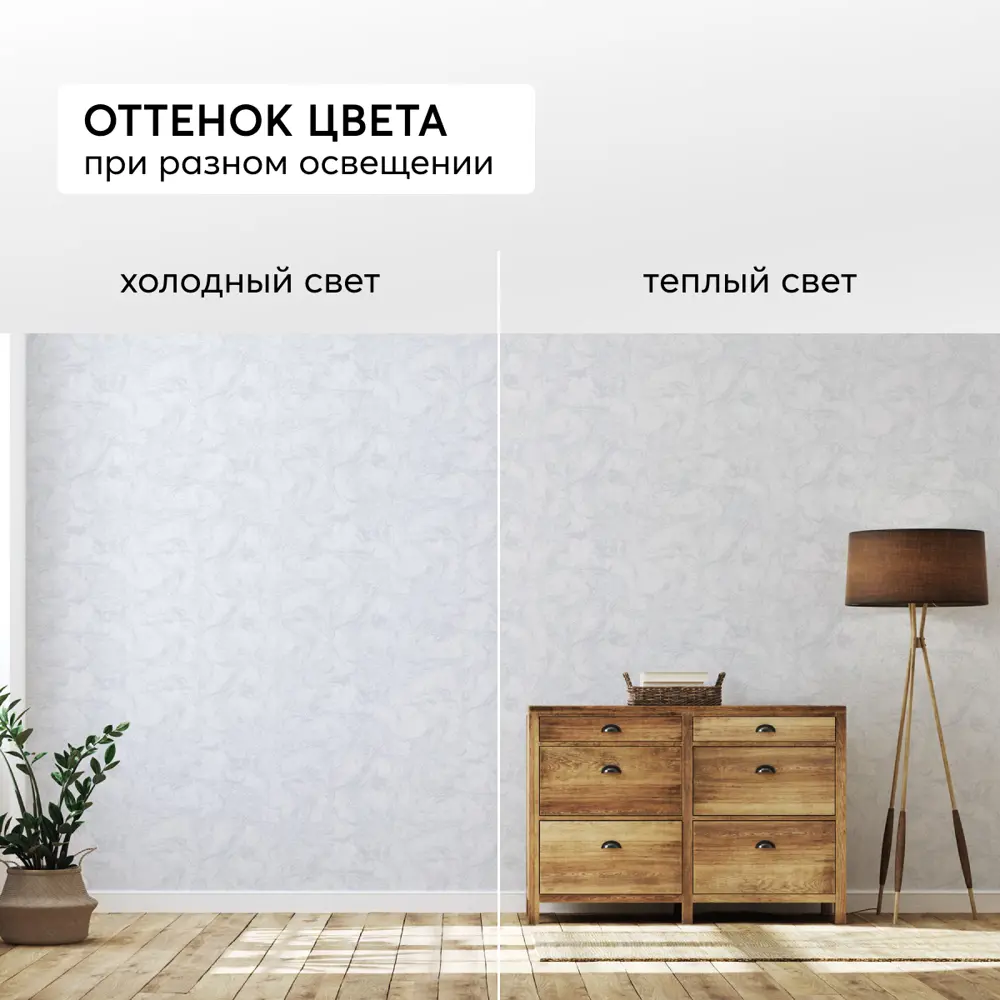 Фото 9 Обои флизелиновые Flizelini Stenmuro 1.06 м цвет 1900-21 серый с серебристыми прожилками 1900-21 Фото 9 Обои флизелиновые Flizelini Stenmuro 1.06 м цвет 1900-21 серый с серебристыми прожилками 1900-21