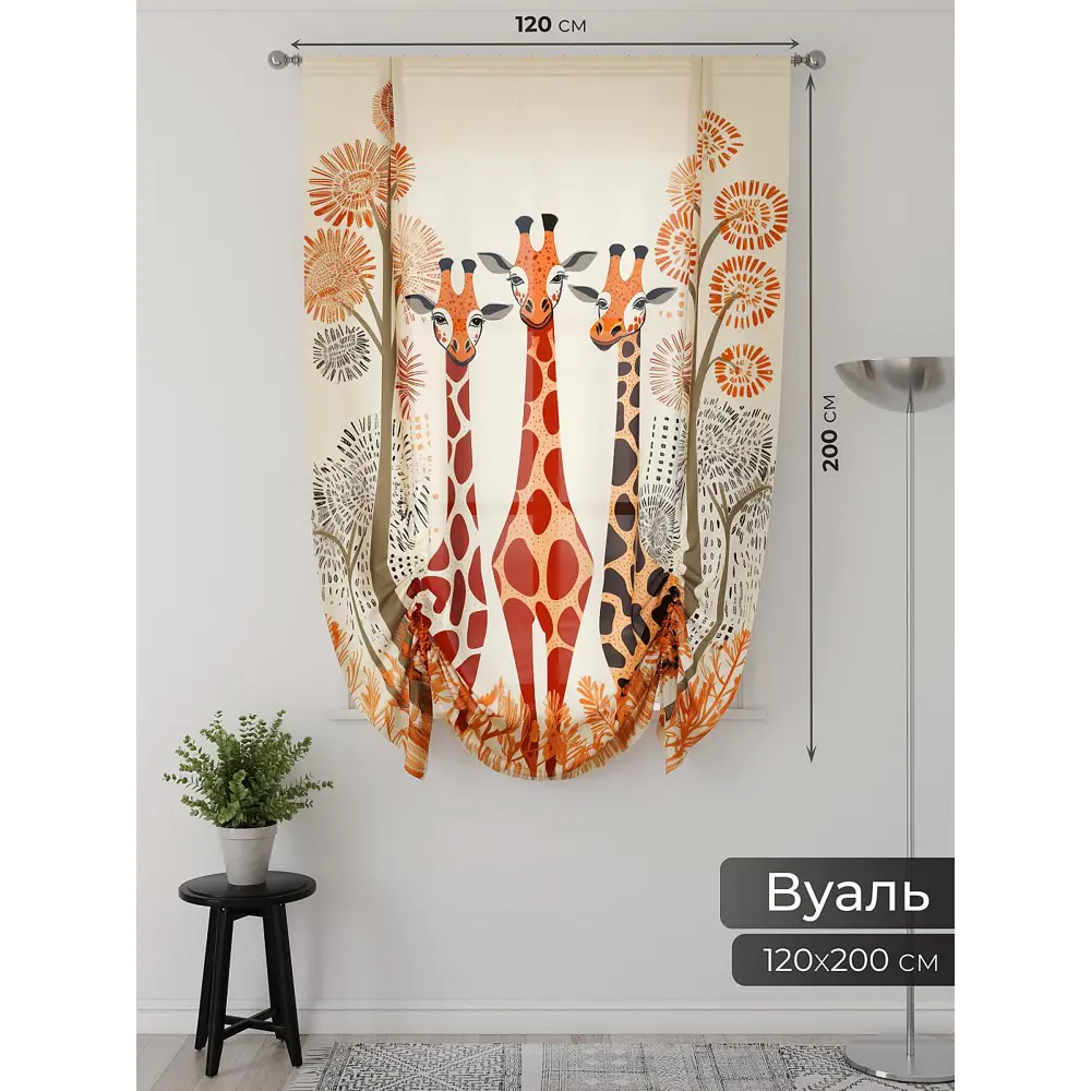 Фото 2 Тюль Comfy Way 150x200 см 2 шт Фартос 176 CW514176-200 цвет бежевый