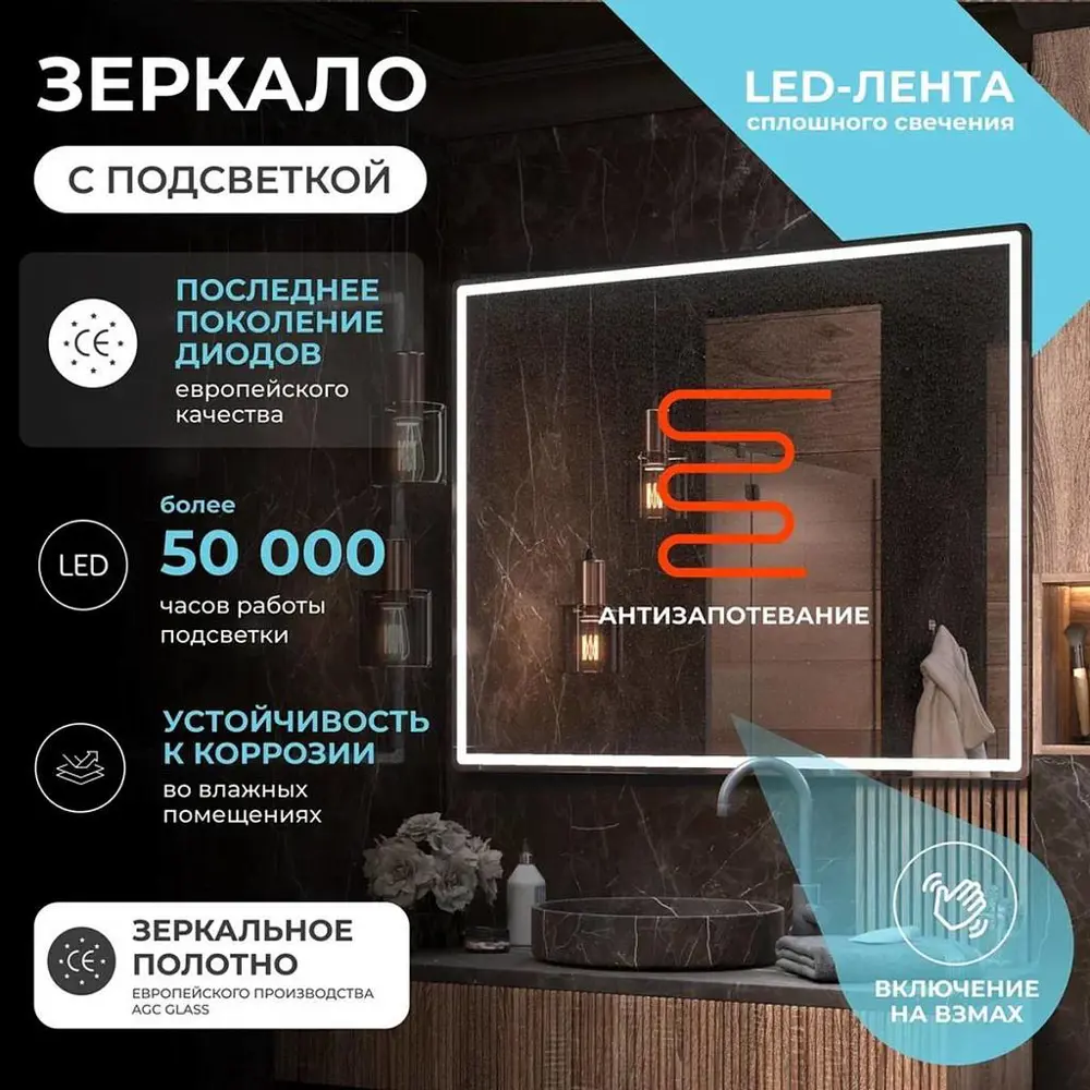 Фото 9 Зеркало Vigo Roberta Comfort 120 см Фото 9 Зеркало Vigo Roberta Comfort 120 см