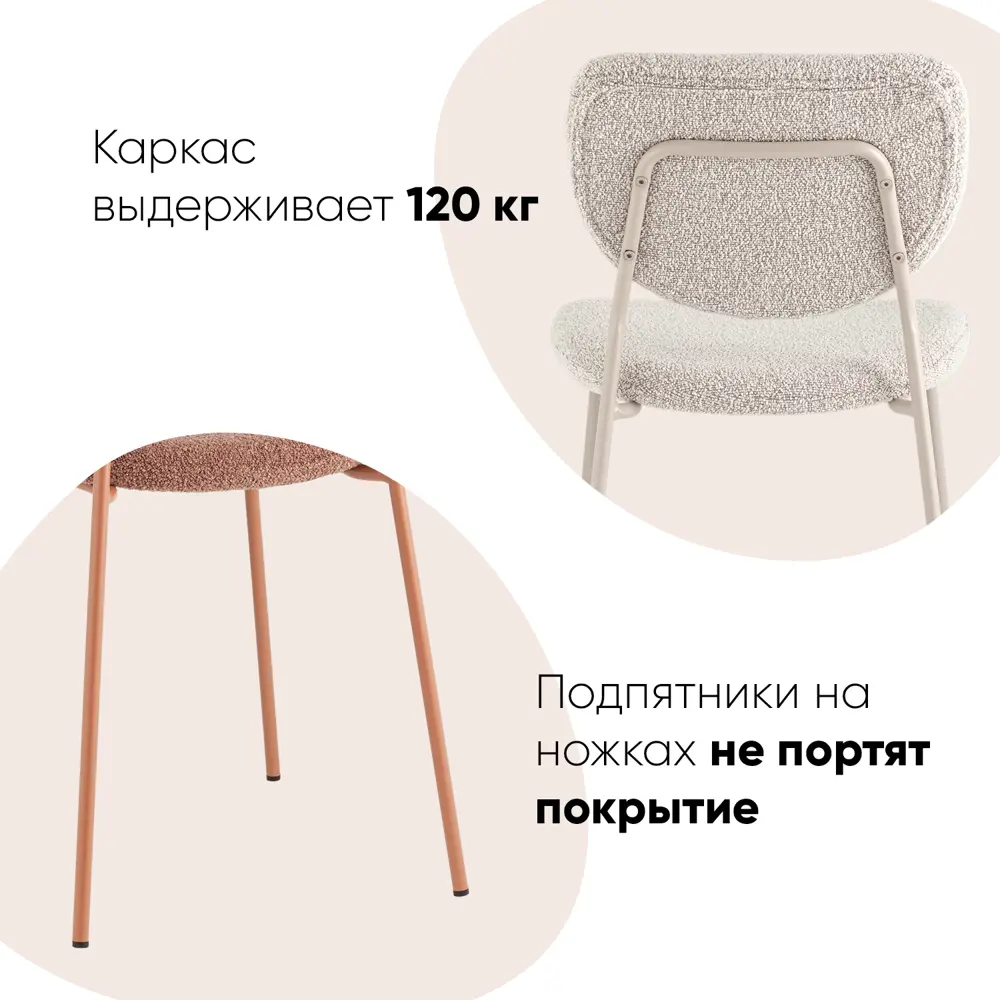 Фото 2 Комплект кухонных стульев 4 стула Стул груп Gigi 46х81х55.5 см текстиль цвет темно-серый Фото 2 Комплект кухонных стульев 4 стула Стул груп Gigi 46х81х55.5 см текстиль цвет темно-серый
