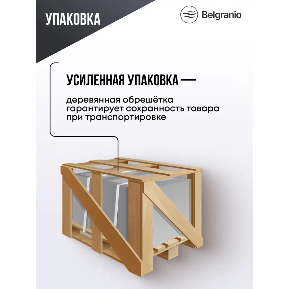 Фото 7 Душевой уголок Belgranio Vetro Br0000049619 квадрат с поддоном 100x100см профиль хромированный эффект стекла прозрачный Фото 7 Душевой уголок Belgranio Vetro Br0000049619 квадрат с поддоном 100x100см профиль хромированный эффект стекла прозрачный