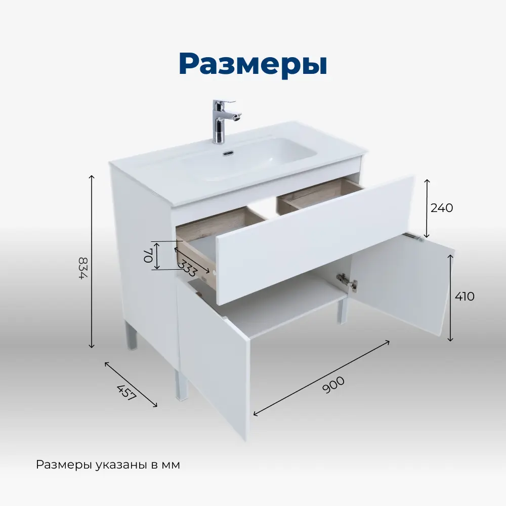 Фото 9 Тумба под раковину напольная Aquanet Алвита New 00303914 90см Фото 9 Тумба под раковину напольная Aquanet Алвита New 00303914 90см