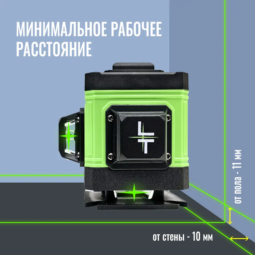 Фото 6 Уровень лазерный LT L12-360A 3D зеленый луч, дальность до 50 м Фото 6 Уровень лазерный LT L12-360A 3D зеленый луч, дальность до 50 м