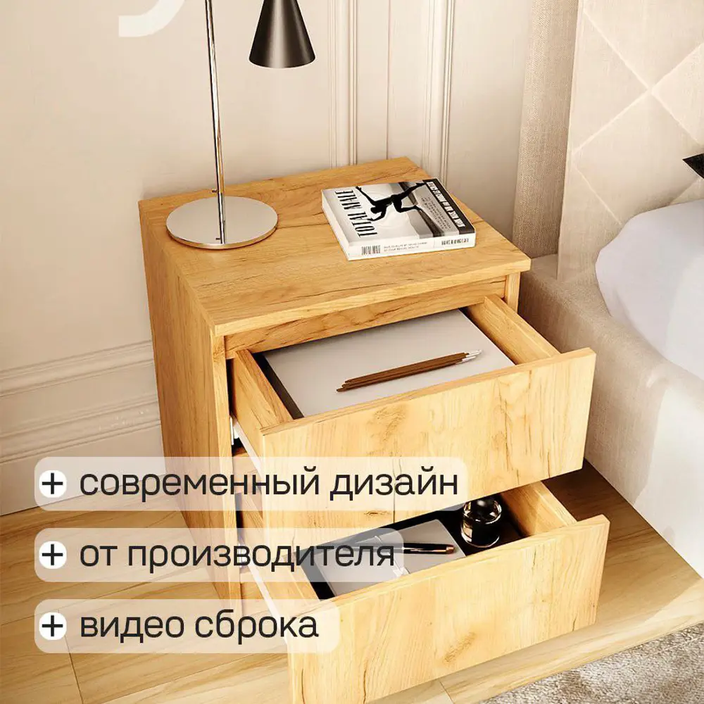 Фото 11 Тумба прикроватная Альбина 40x47x35 см 2 ящика ЛДСП цвет желтый Фото 11 Тумба прикроватная Альбина 40x47x35 см 2 ящика ЛДСП цвет желтый