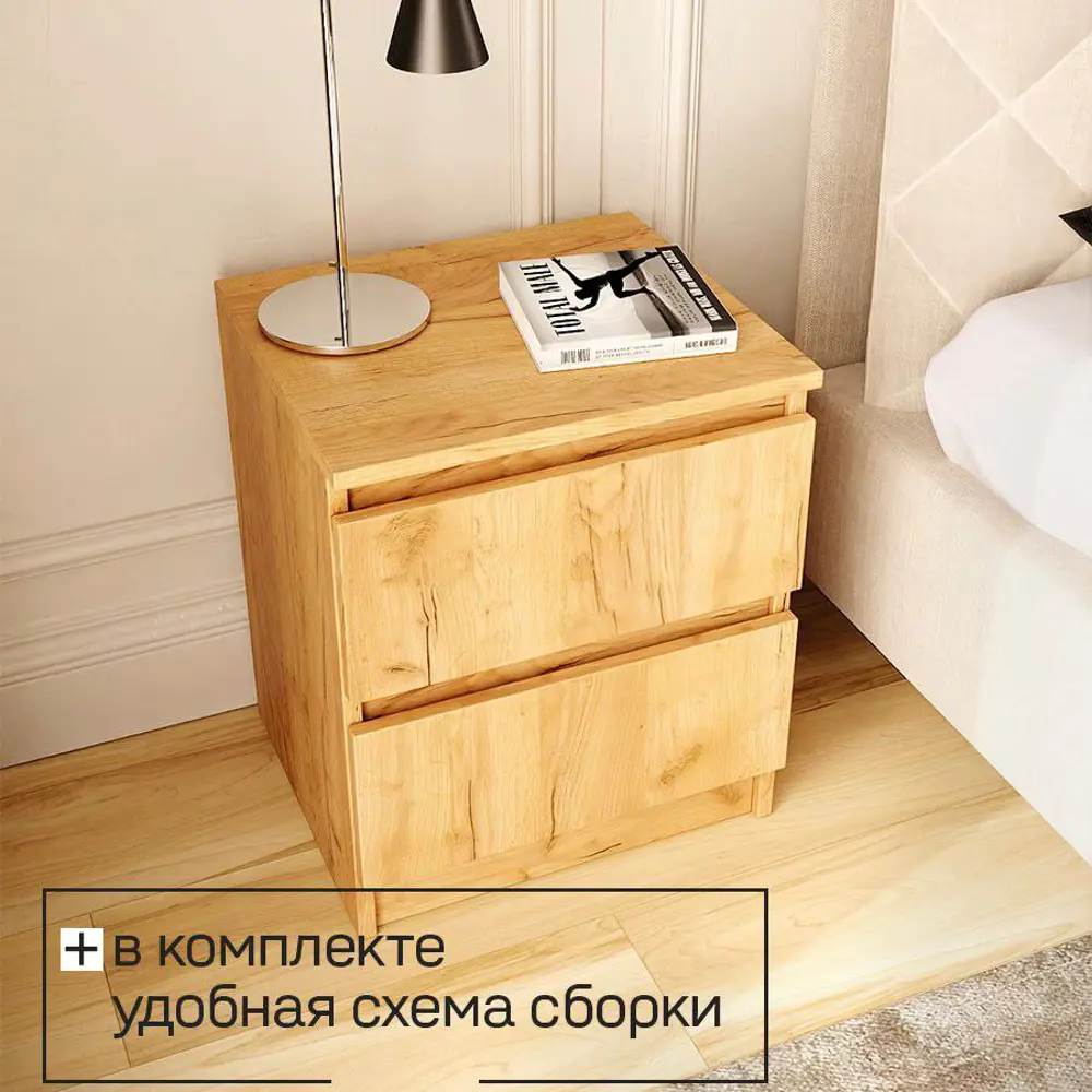 Фото 6 Тумба прикроватная Альбина 40x47x35 см 2 ящика ЛДСП цвет желтый Фото 6 Тумба прикроватная Альбина 40x47x35 см 2 ящика ЛДСП цвет желтый