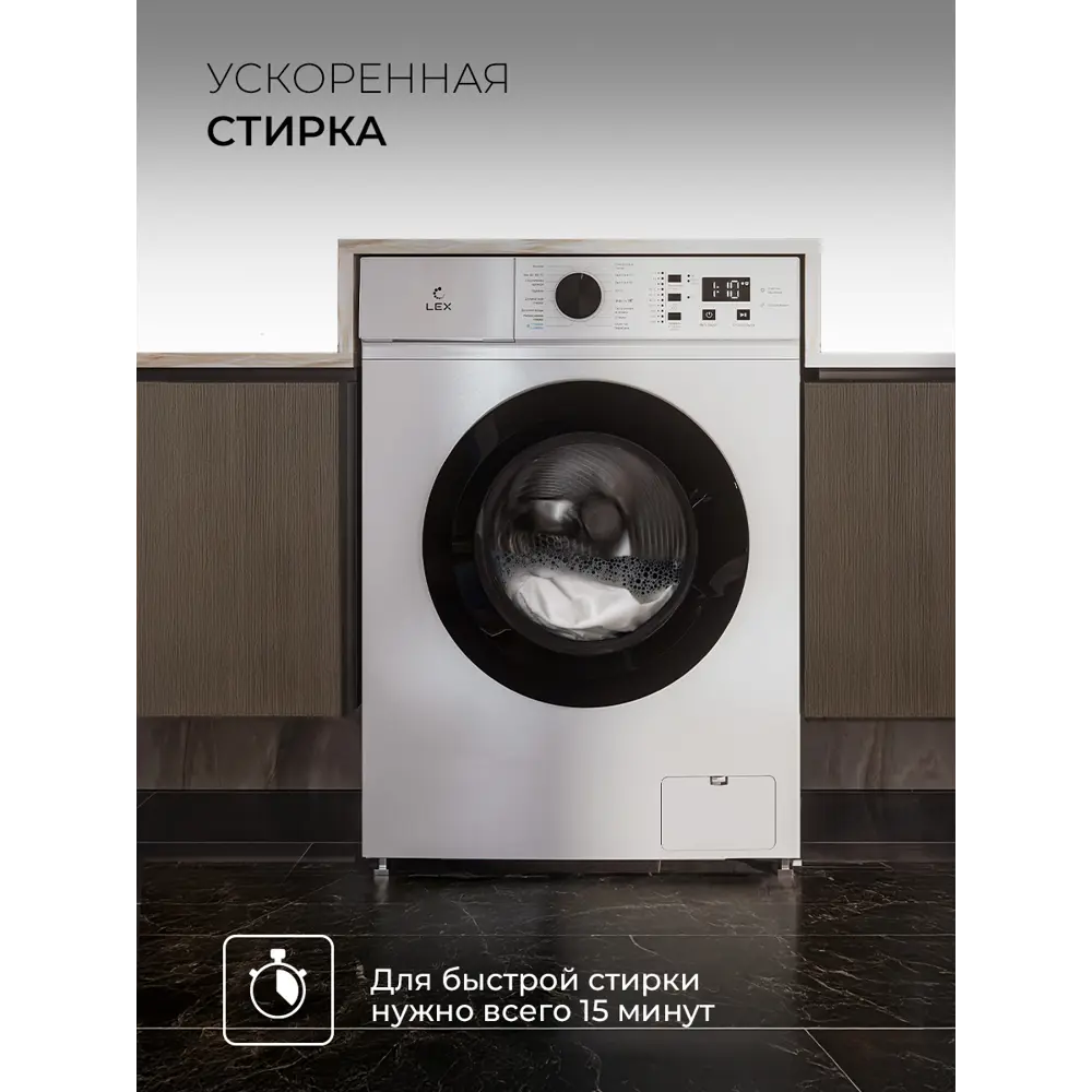 Фото 2 Отдельно стоящая стиральная машина Lex Lwm06010blidsmall 59.5x85x40 см 6 кг цвет белый Фото 2 Отдельно стоящая стиральная машина Lex Lwm06010blidsmall 59.5x85x40 см 6 кг цвет белый