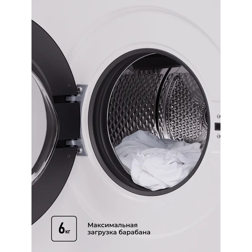 Фото 5 Отдельно стоящая стиральная машина Lex Lwm06010blidsmall 59.5x85x40 см 6 кг цвет белый Фото 5 Отдельно стоящая стиральная машина Lex Lwm06010blidsmall 59.5x85x40 см 6 кг цвет белый