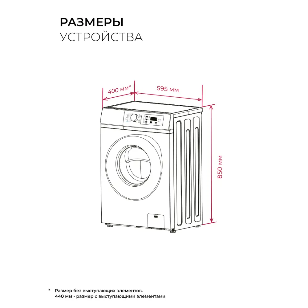 Фото 9 Отдельно стоящая стиральная машина Lex Lwm06010blidsmall 59.5x85x40 см 6 кг цвет белый Фото 9 Отдельно стоящая стиральная машина Lex Lwm06010blidsmall 59.5x85x40 см 6 кг цвет белый