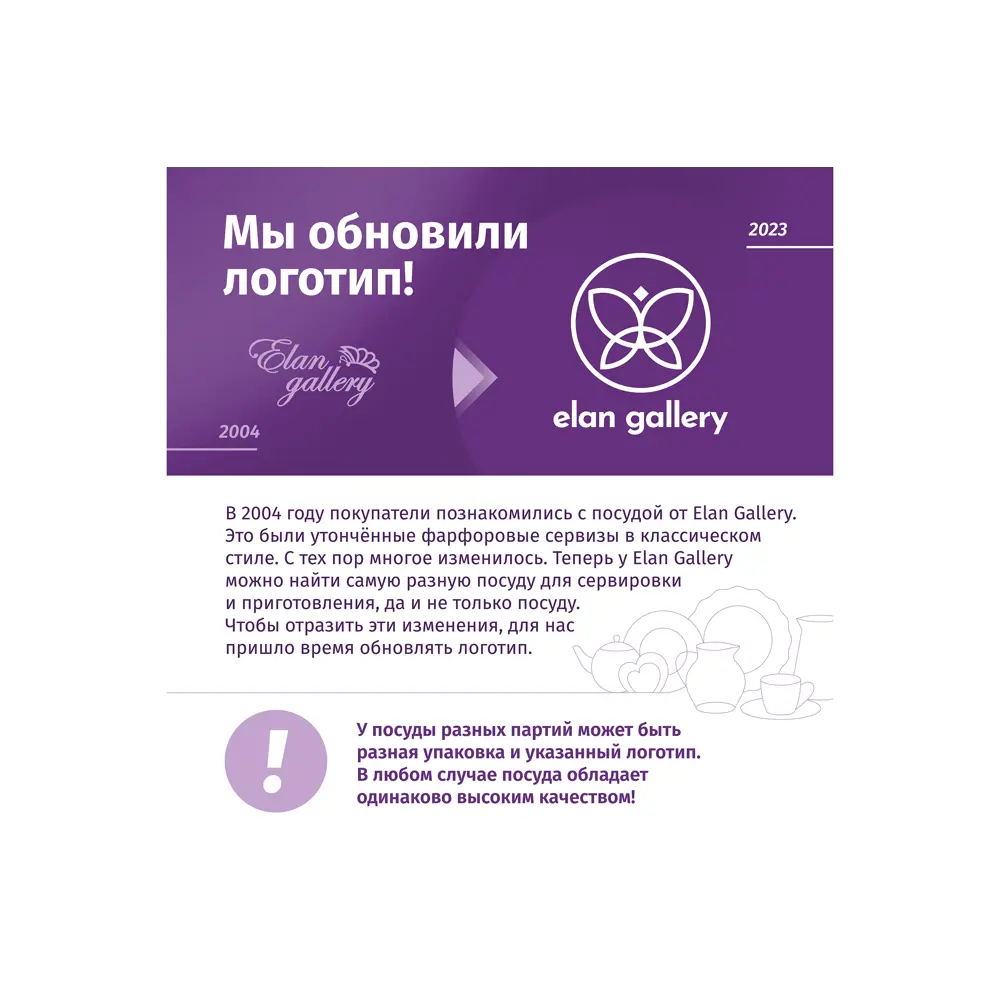 Фото 3 Набор посуды 430 мл Elan gallery Настроение 230230 фарфор цвет белый, серый, бежевый, черный, светло-бежевый 4 шт Фото 3 Набор посуды 430 мл Elan gallery Настроение 230230 фарфор цвет белый, серый, бежевый, черный, светло-бежевый 4 шт