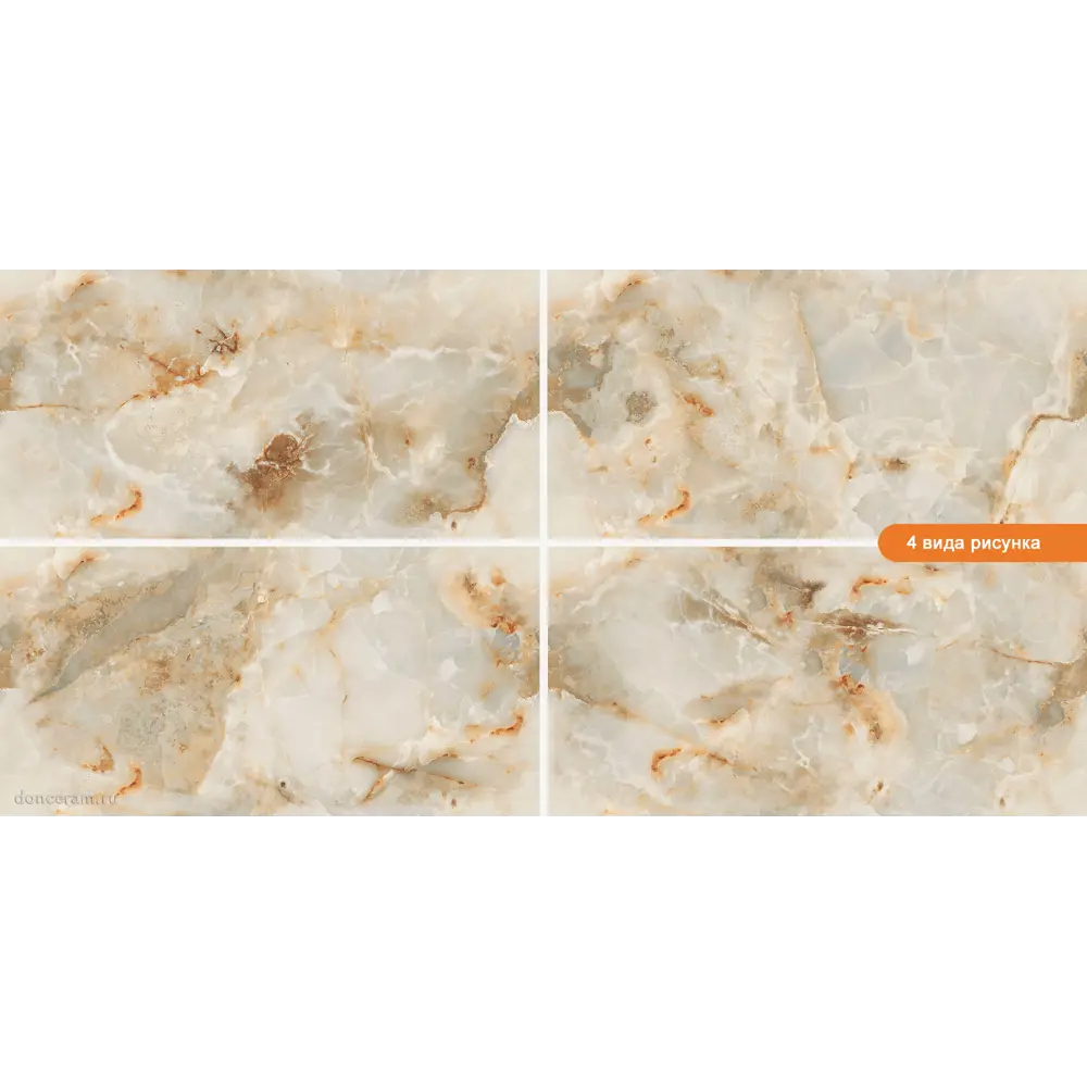 Фото 4 Керамогранит Gravita Dali onyx 78803716 60x120см цвет бежевый Фото 4 Керамогранит Gravita Dali onyx 78803716 60x120см цвет бежевый