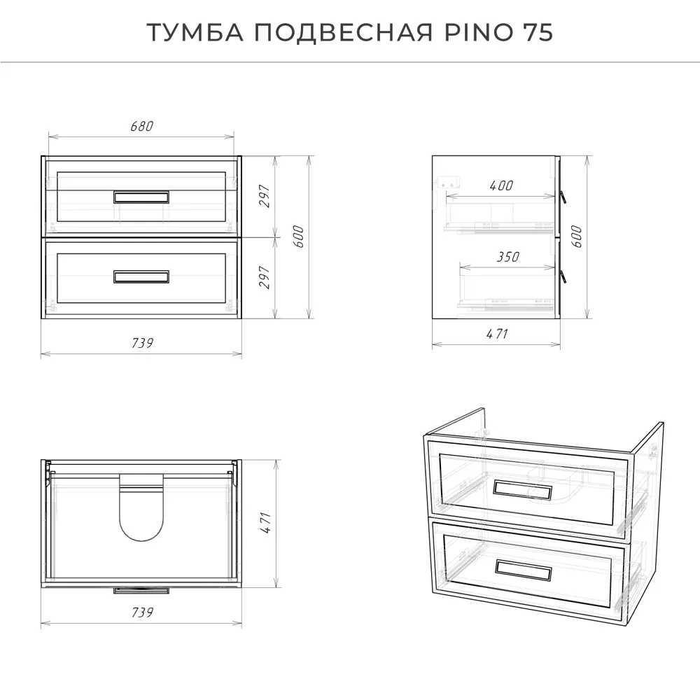 Фото 4 Тумба под раковину Итана Pino 4657784358672 подвесная 74см цвет веллюто авокадо Фото 4 Тумба под раковину Итана Pino 4657784358672 подвесная 74см цвет веллюто авокадо