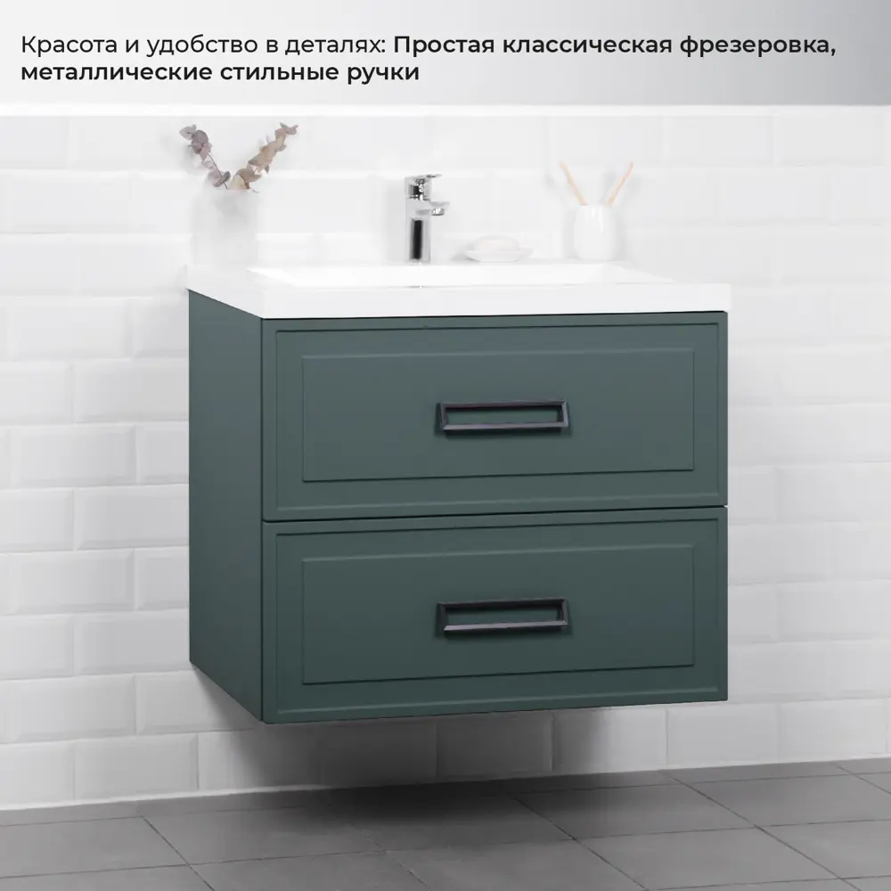 Фото 9 Тумба под раковину Итана Pino 4657784358672 подвесная 74см цвет веллюто авокадо Фото 9 Тумба под раковину Итана Pino 4657784358672 подвесная 74см цвет веллюто авокадо