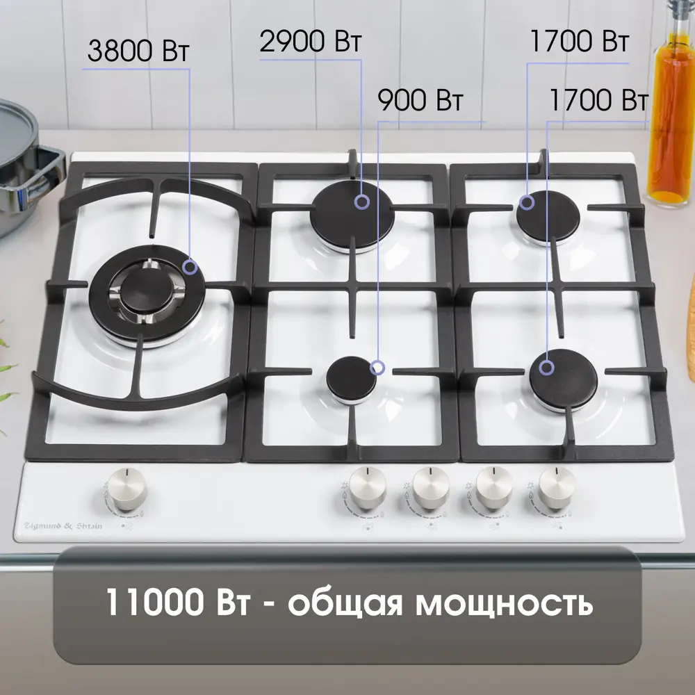 Фото 3 Газовая варочная панель Zigmund & shtain G 14.7 W 412926 69 см 5 конфорок цвет белый Фото 3 Газовая варочная панель Zigmund & shtain G 14.7 W 412926 69 см 5 конфорок цвет белый