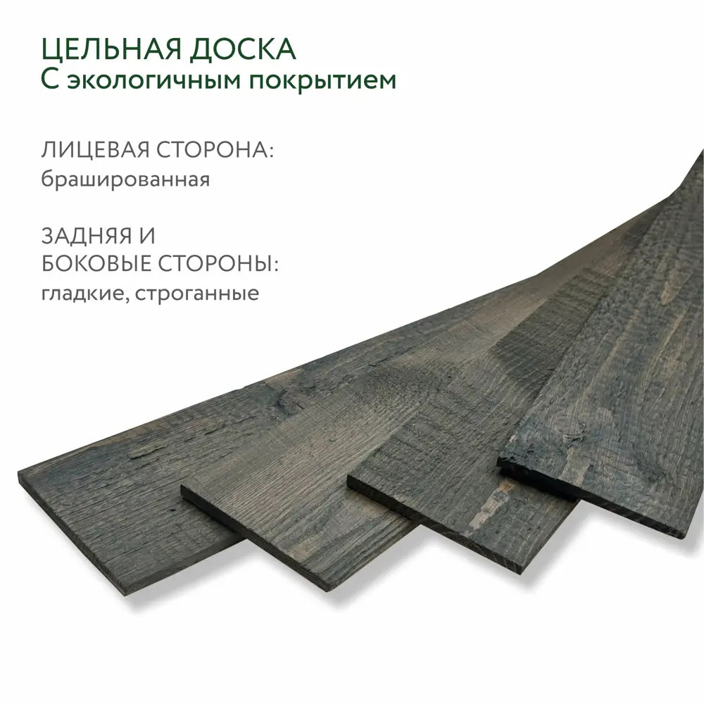 Фото 4 Стеновая панель 3D Art barn wood Графит темно-серый 800x100x7мм 0.96м² 12шт Фото 4 Стеновая панель 3D Art barn wood Графит темно-серый 800x100x7мм 0.96м² 12шт
