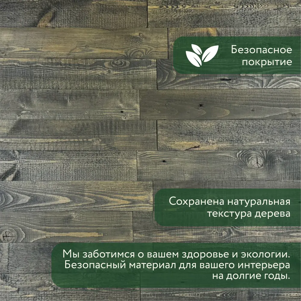 Фото 3 Стеновая панель 3D Art barn wood Графит темно-серый 800x100x7мм 0.96м² 12шт Фото 3 Стеновая панель 3D Art barn wood Графит темно-серый 800x100x7мм 0.96м² 12шт