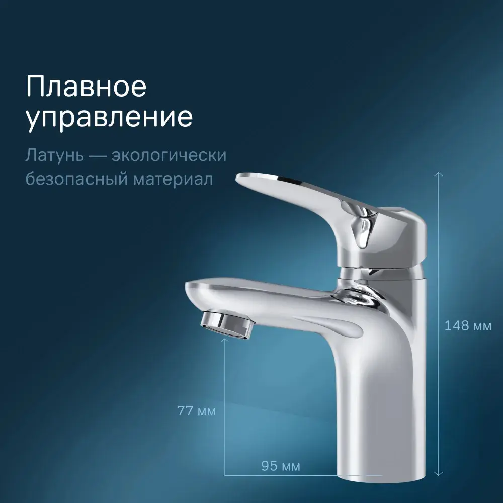 Фото 4 Смеситель для раковины в ванную Am.pm Sunny F85C02100 цвет хром Фото 4 Смеситель для раковины в ванную Am.pm Sunny F85C02100 цвет хром