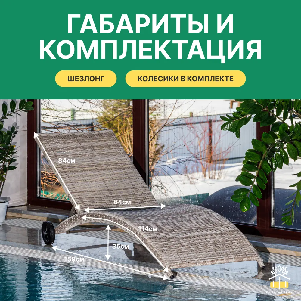 Фото 3 Шезлонг складной Royal family Agata 198 см х 65 см х 35 см сталь/полиэстер бежевый Фото 3 Шезлонг складной Royal family Agata 198 см х 65 см х 35 см сталь/полиэстер бежевый