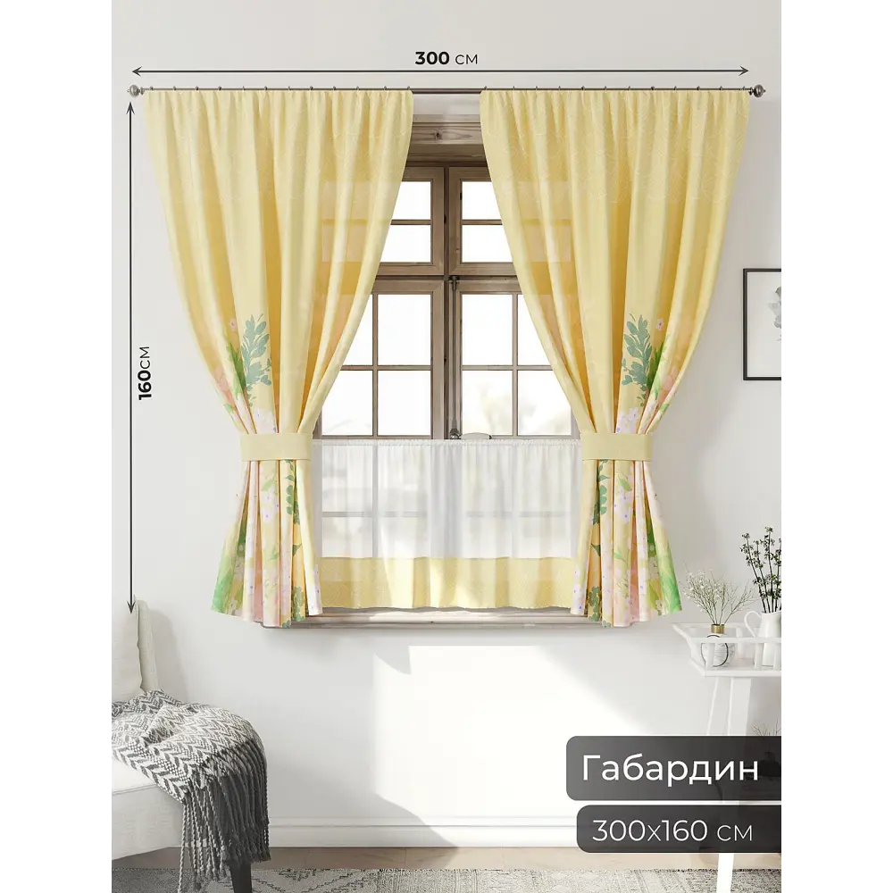 Фото 2 Комплект штор Comfy Way Иномик - 174 150x160 см, 2 шт
