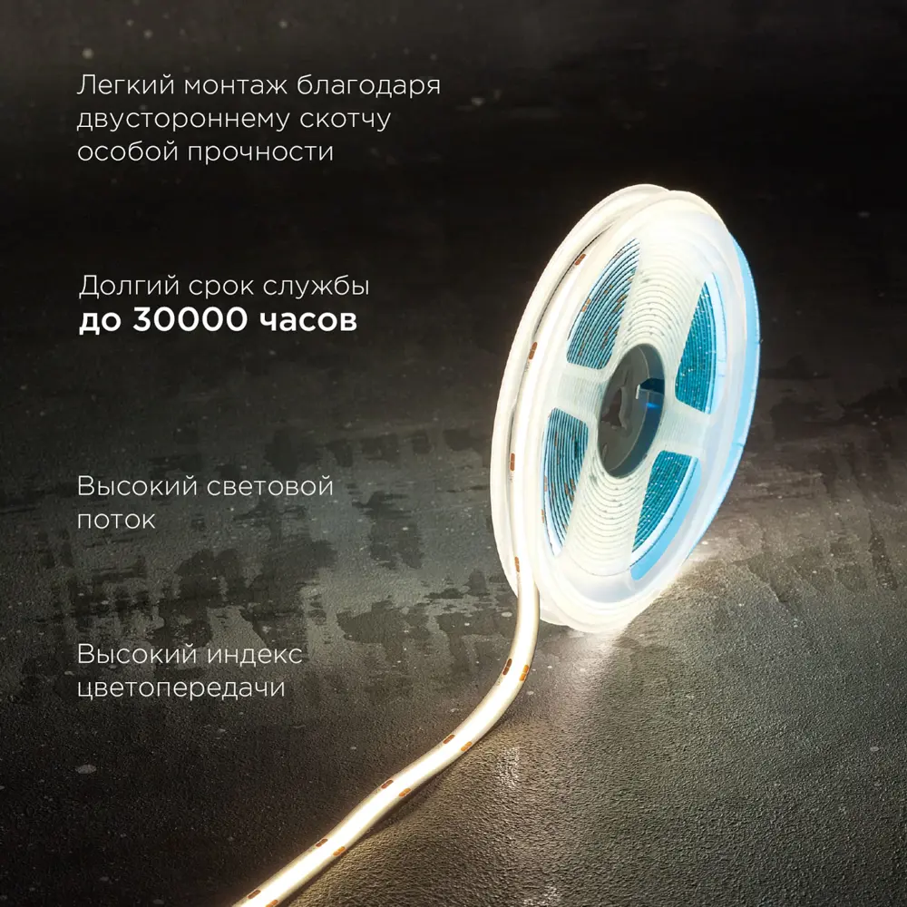 Фото 4 Светодиодная лента Rexant 147-105 512 диод/м 14 Вт/м 24 В 0.8 см IP20 5 м нейтральный белый свет Фото 4 Светодиодная лента Rexant 147-105 512 диод/м 14 Вт/м 24 В 0.8 см IP20 5 м нейтральный белый свет