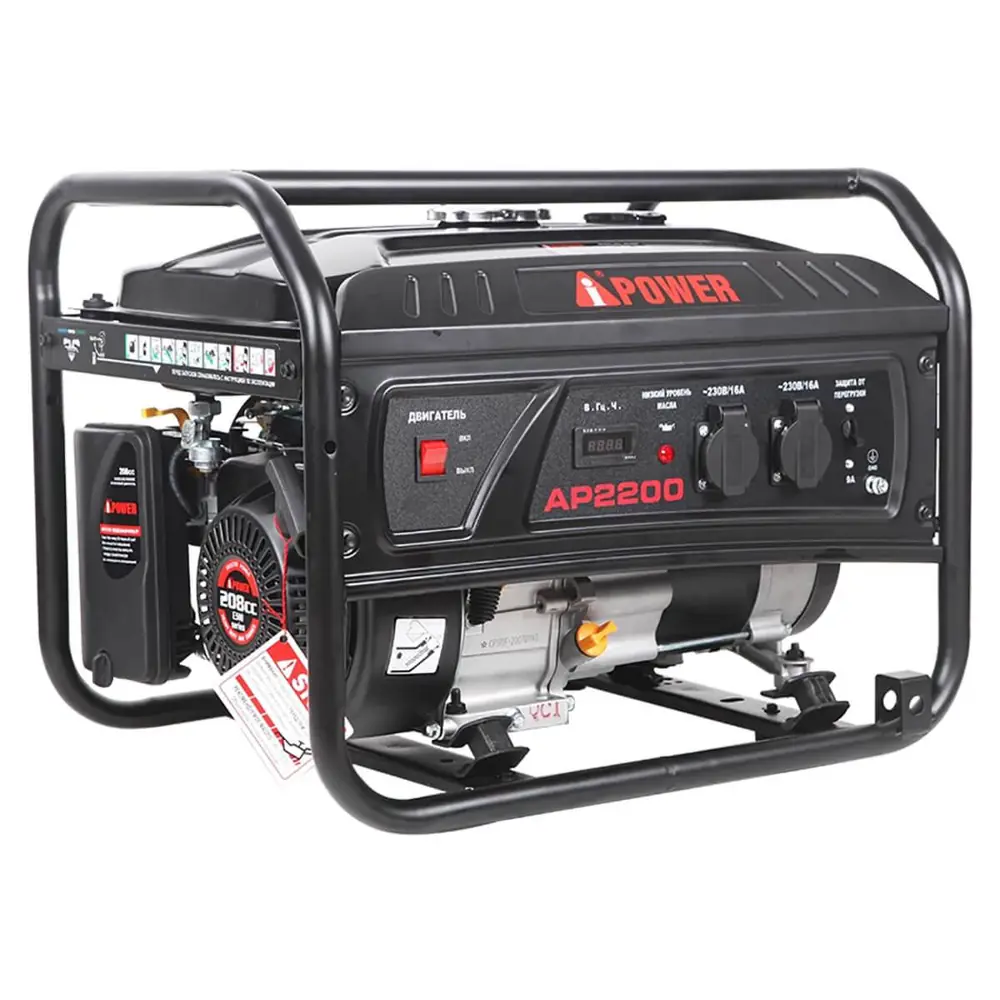 Фото Генератор бензиновый A-Ipower Lite AP2200 2.2 кВт